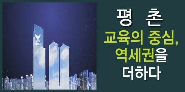투자