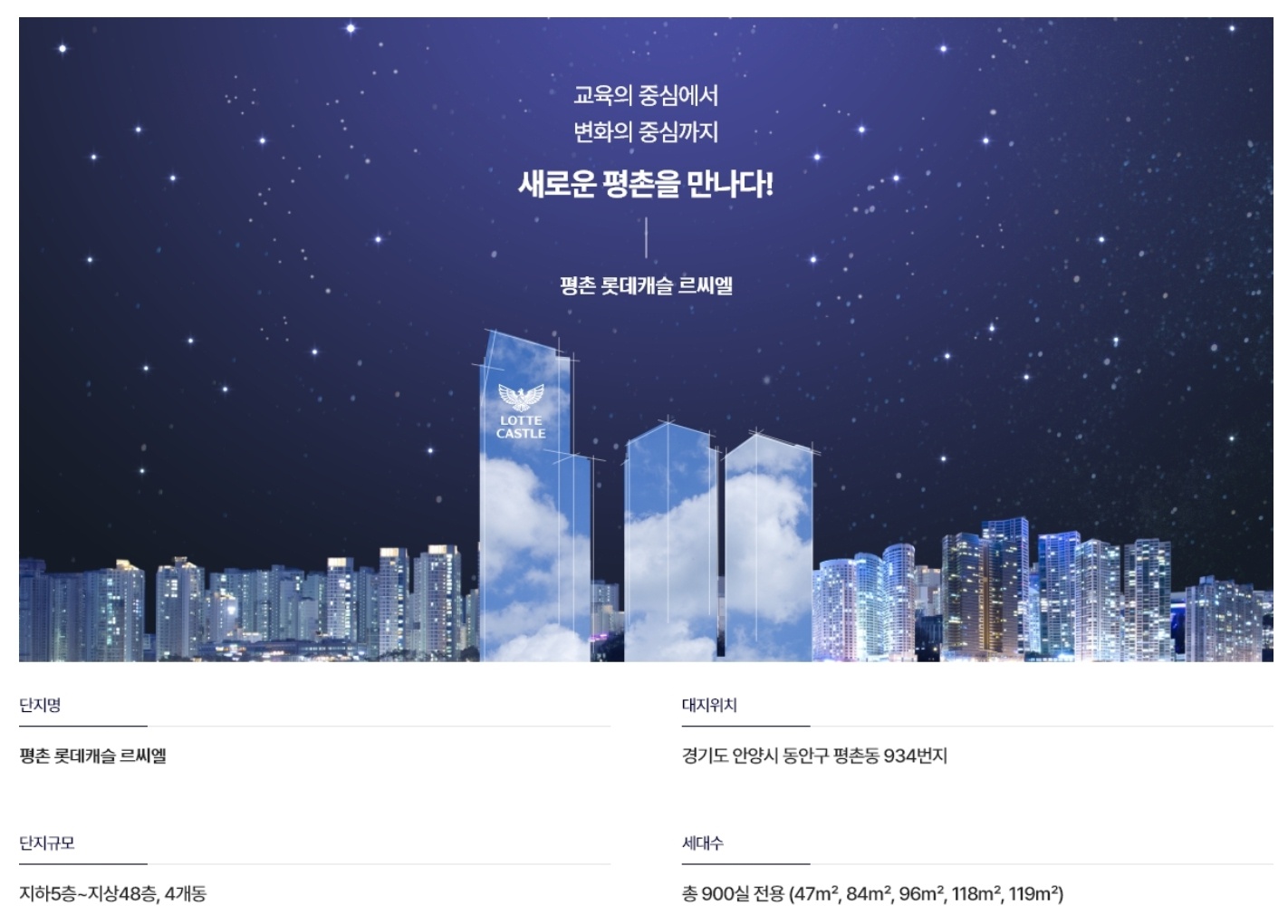 사업개요